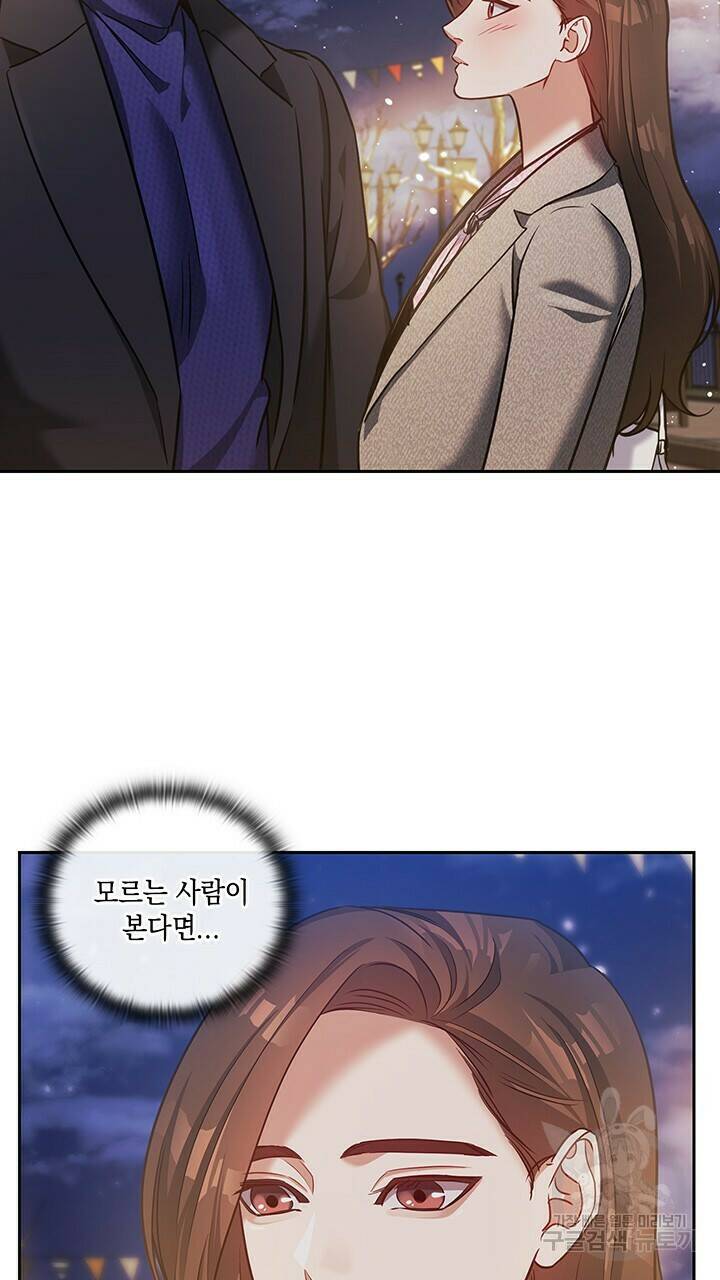 로맨틱 플로우 31화 31
