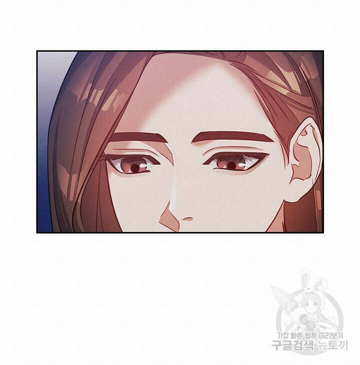 로맨틱 플로우 31화 42