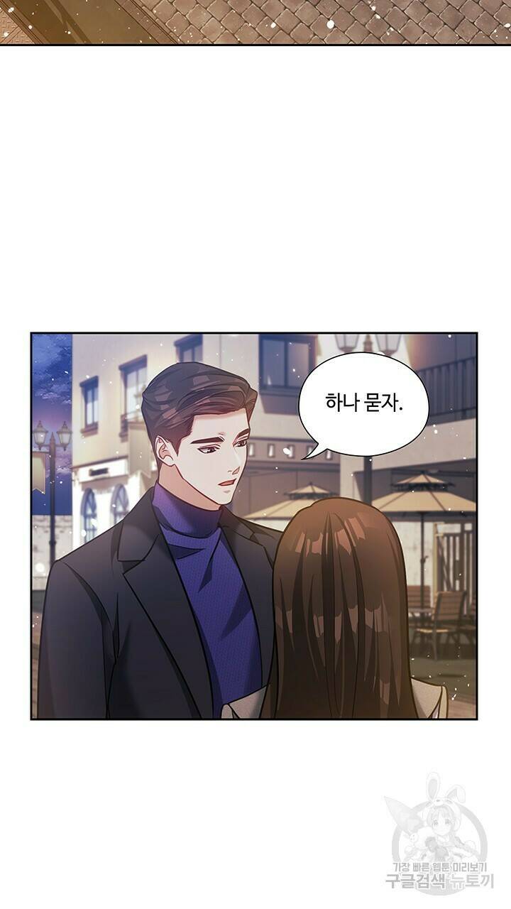 로맨틱 플로우 31화 57