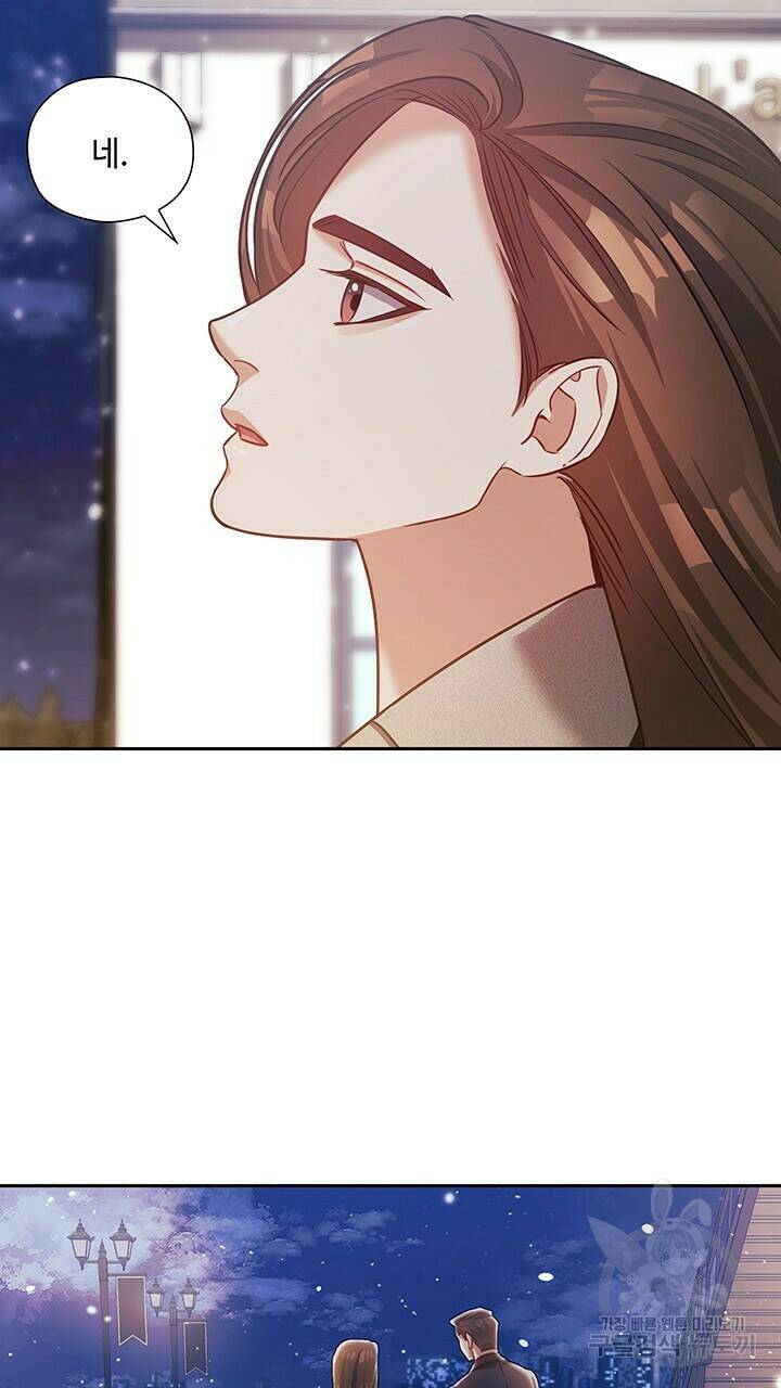 로맨틱 플로우 31화 59