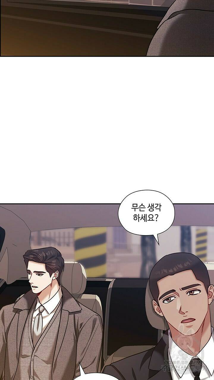 로맨틱 플로우 36화 27