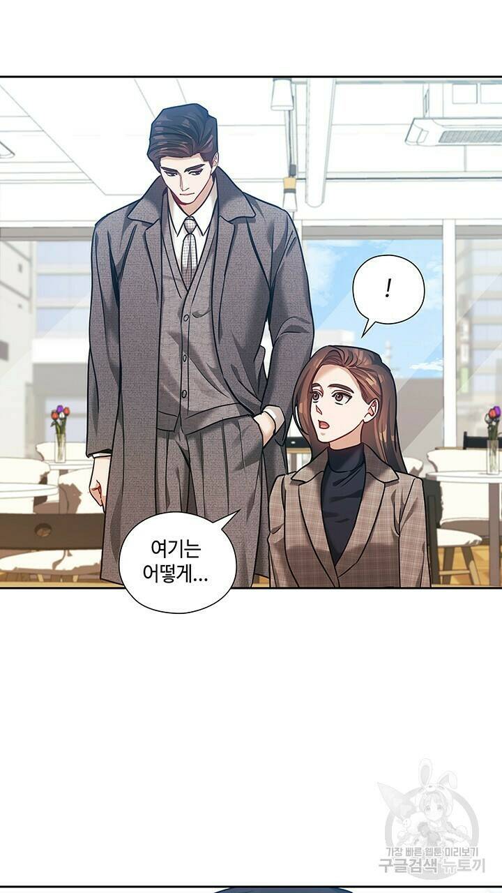로맨틱 플로우 36화 50