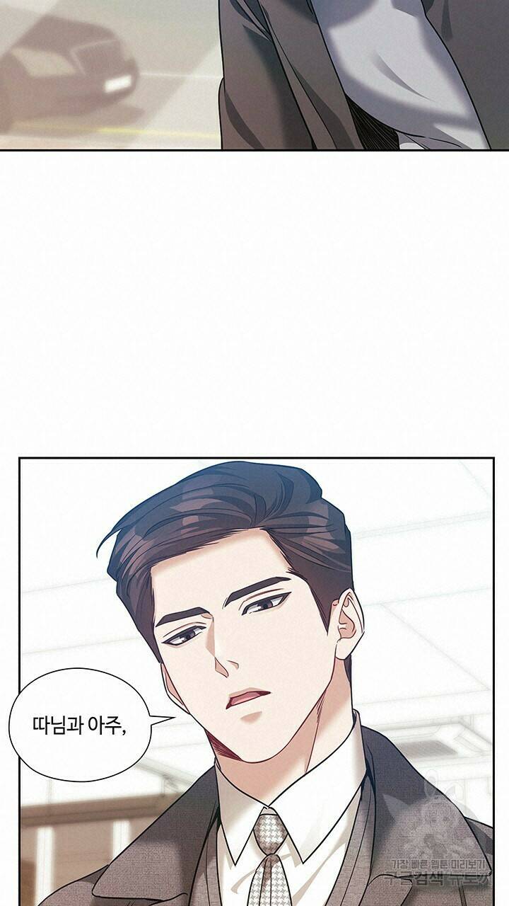 로맨틱 플로우 36화 56