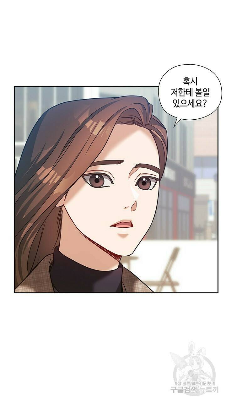 로맨틱 플로우 36화 63