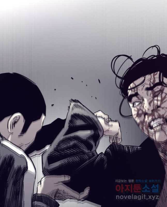귀싸대기 62화 15