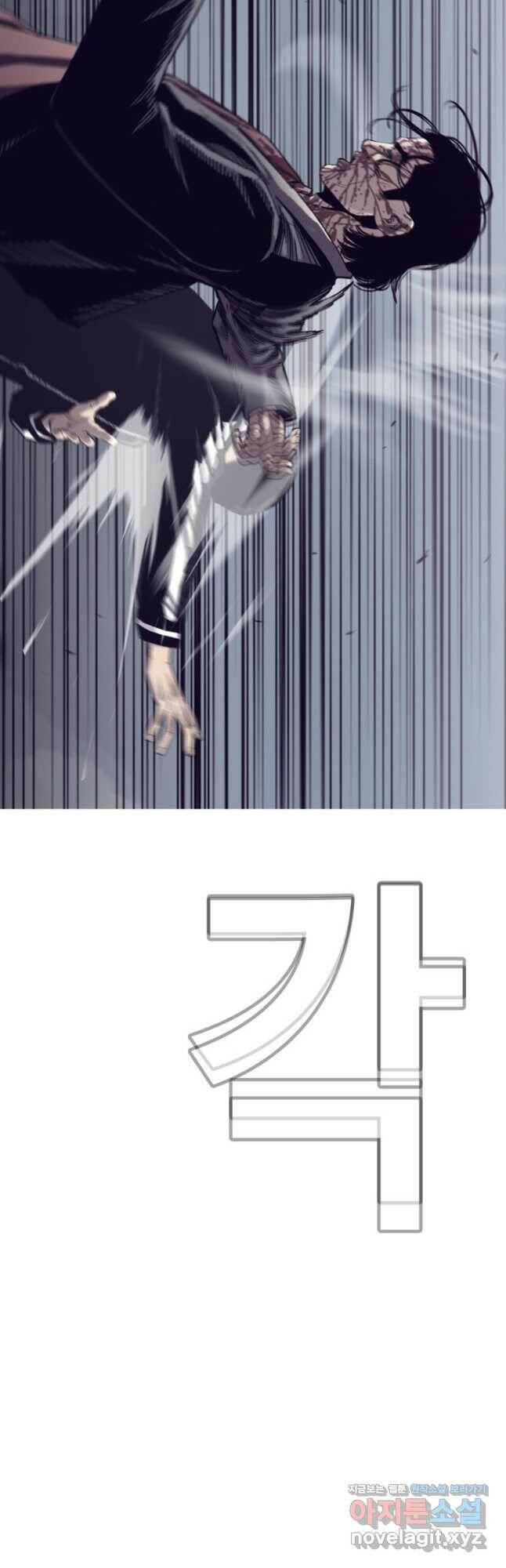 귀싸대기 62화 17