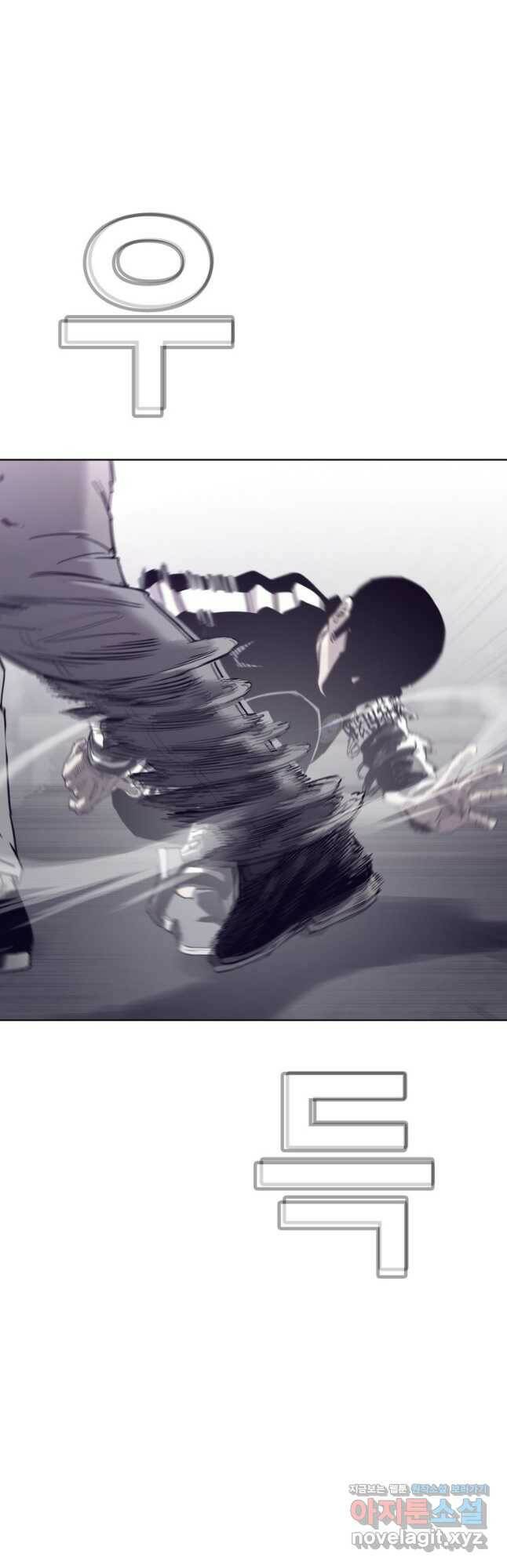 귀싸대기 62화 21