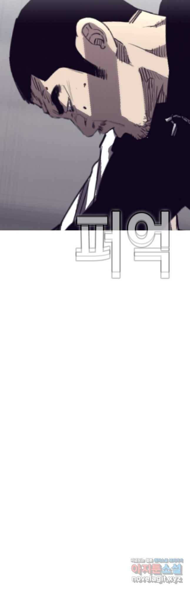 귀싸대기 62화 38