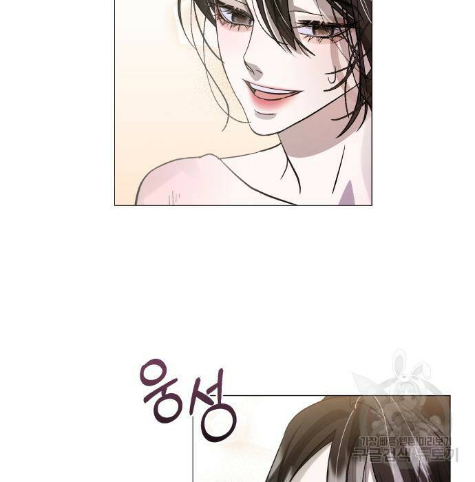 푸른 밤, 황홀의 윤무 3화 54