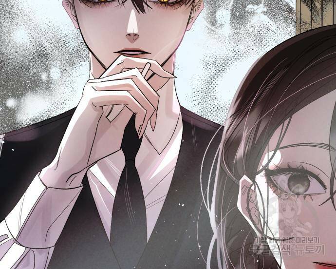 푸른 밤, 황홀의 윤무 3화 153