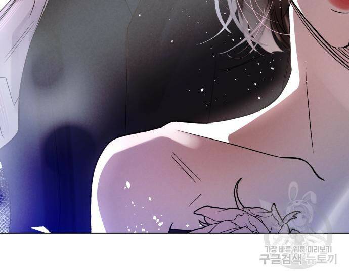 푸른 밤, 황홀의 윤무 3화 154