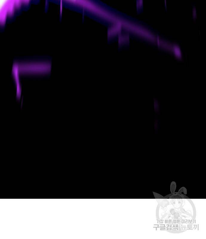 플레이어 네이버 134화 18