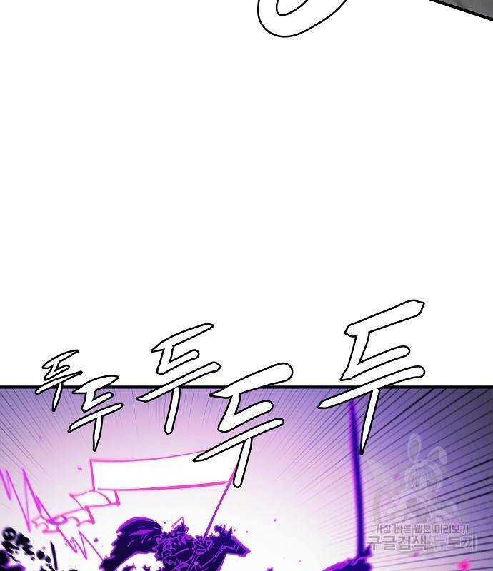 플레이어 네이버 134화 29