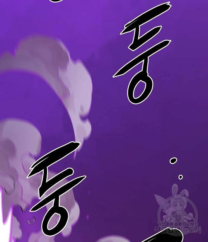 플레이어 네이버 134화 32