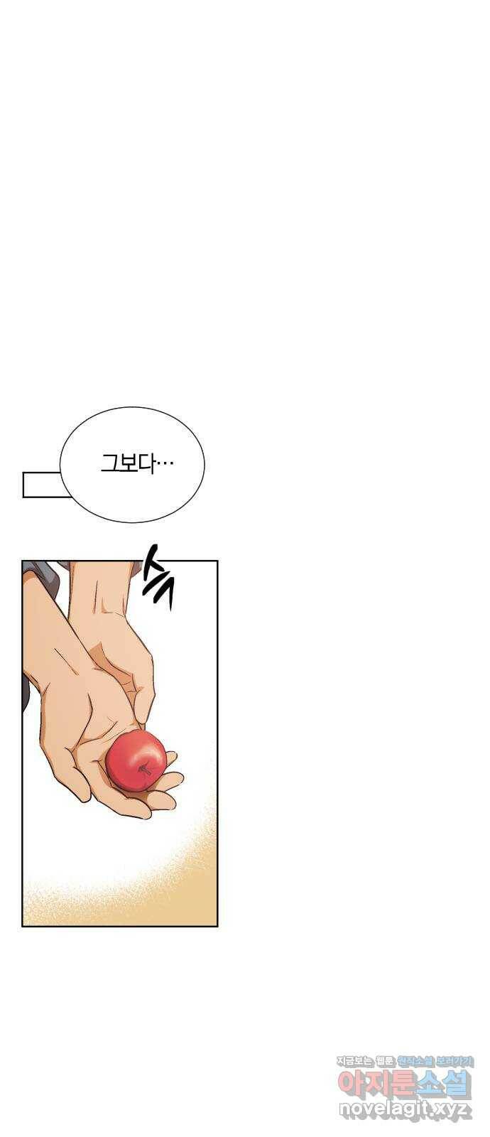 왕세자 입학도 94장 추경 모꼬지 (3) 1