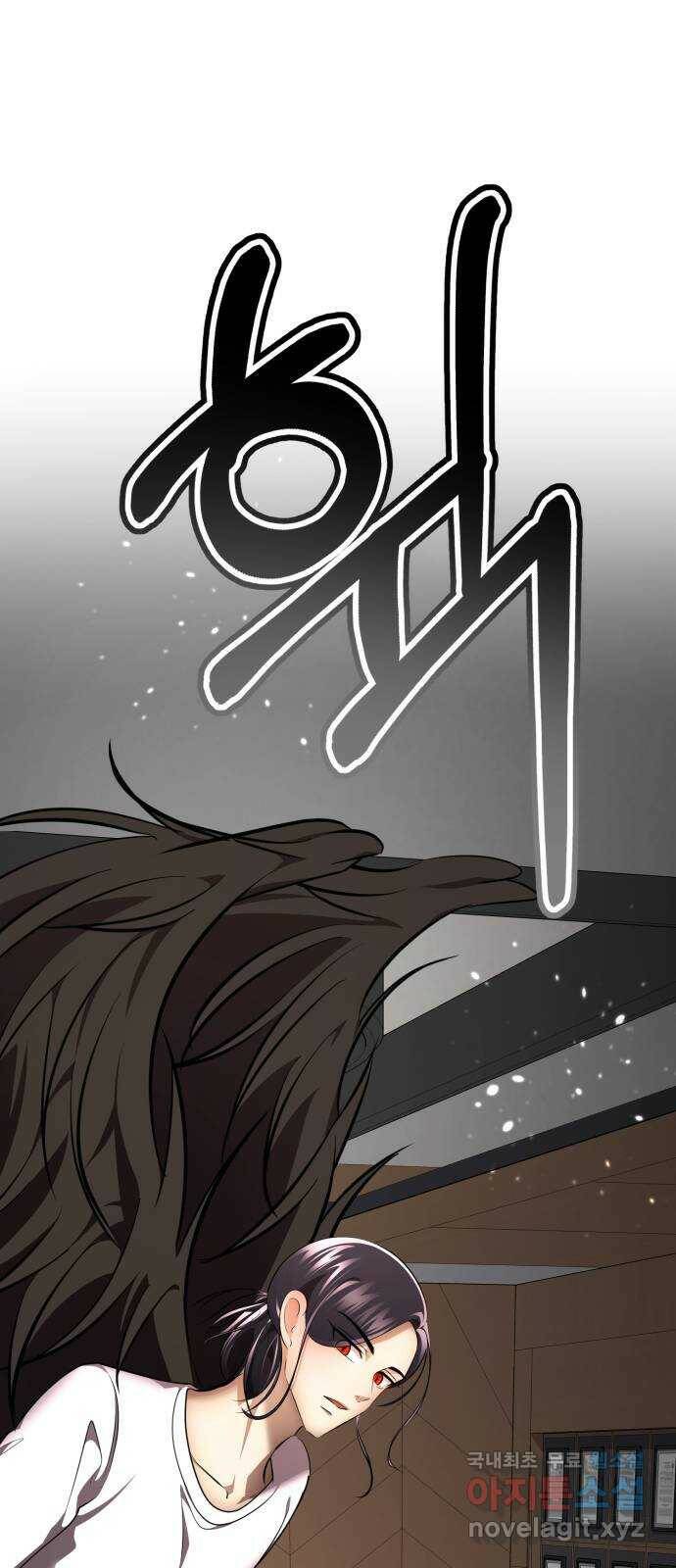 존잘주의 64화. 가장 행복한 순간 21