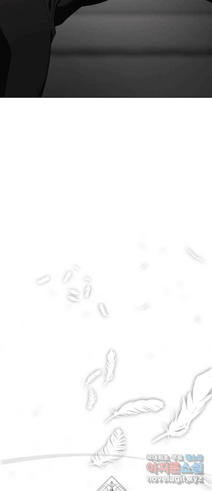 존잘주의 64화. 가장 행복한 순간 28