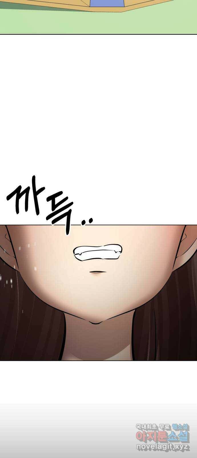 존잘주의 64화. 가장 행복한 순간 54