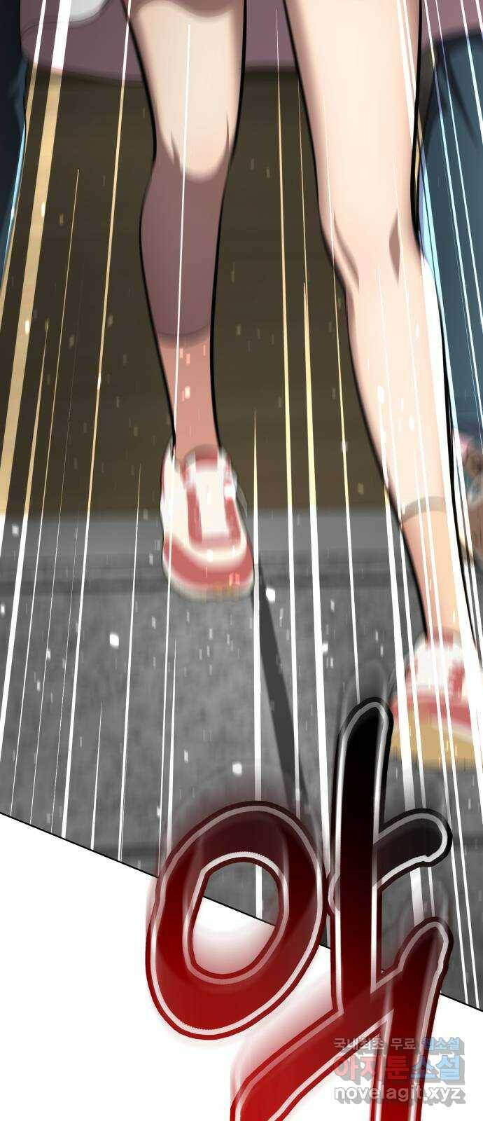 존잘주의 64화. 가장 행복한 순간 90