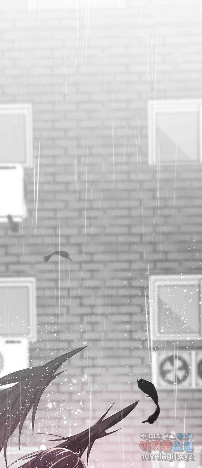 존잘주의 64화. 가장 행복한 순간 114