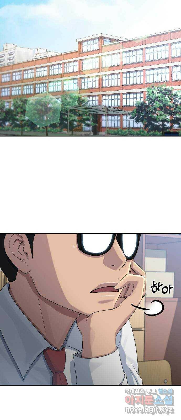 최면학교 70. 마음을 모아서 34