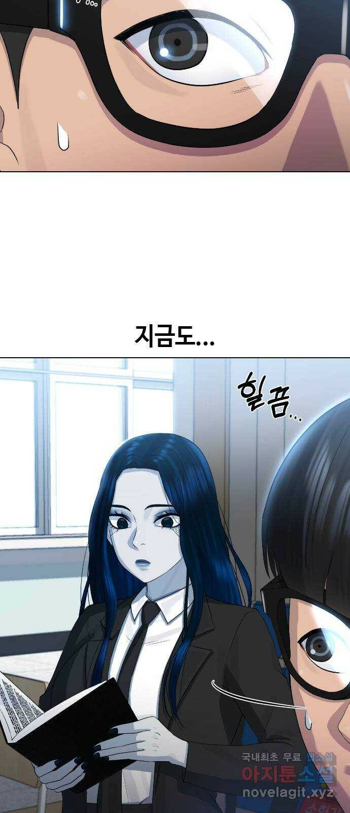 최면학교 70. 마음을 모아서 37
