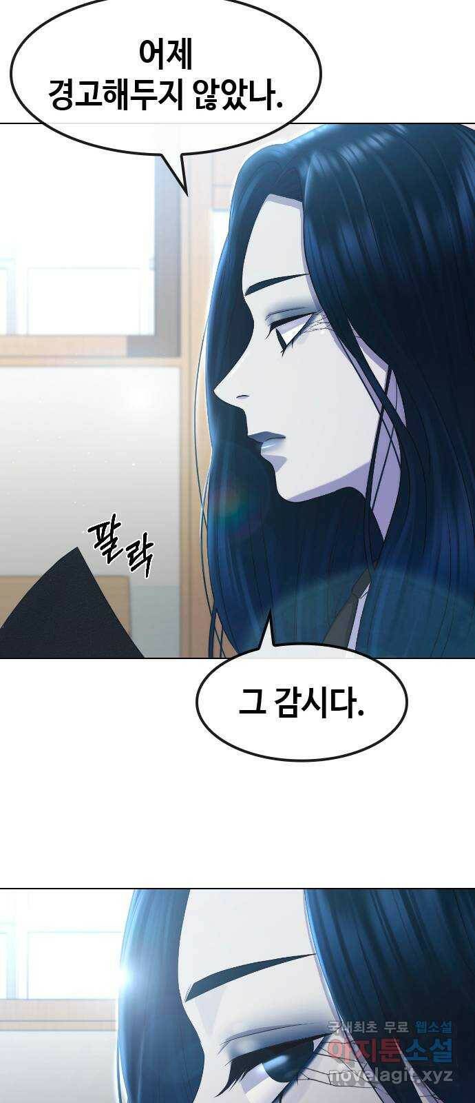 최면학교 70. 마음을 모아서 39
