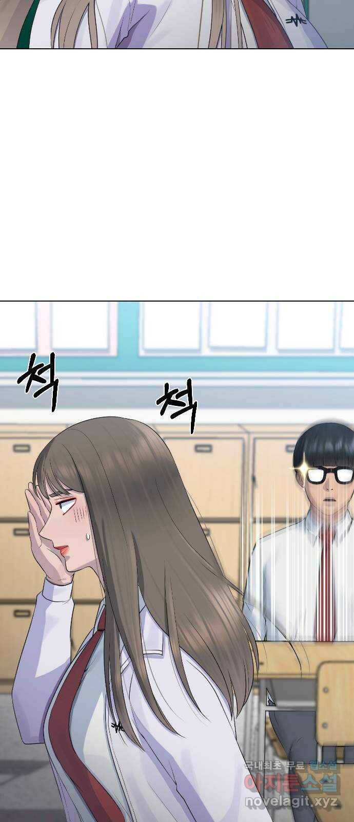 최면학교 70. 마음을 모아서 45