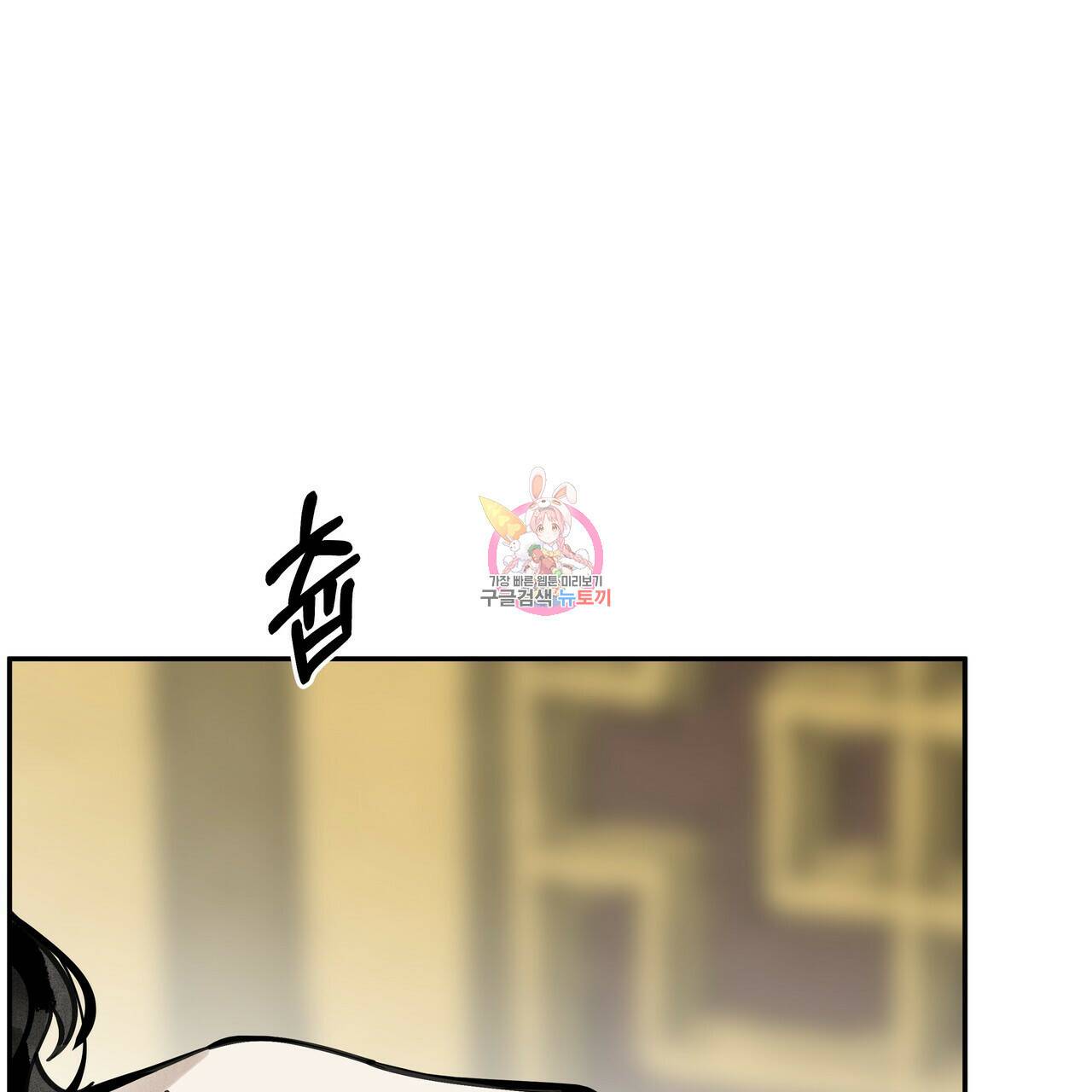 팔재 68화 1
