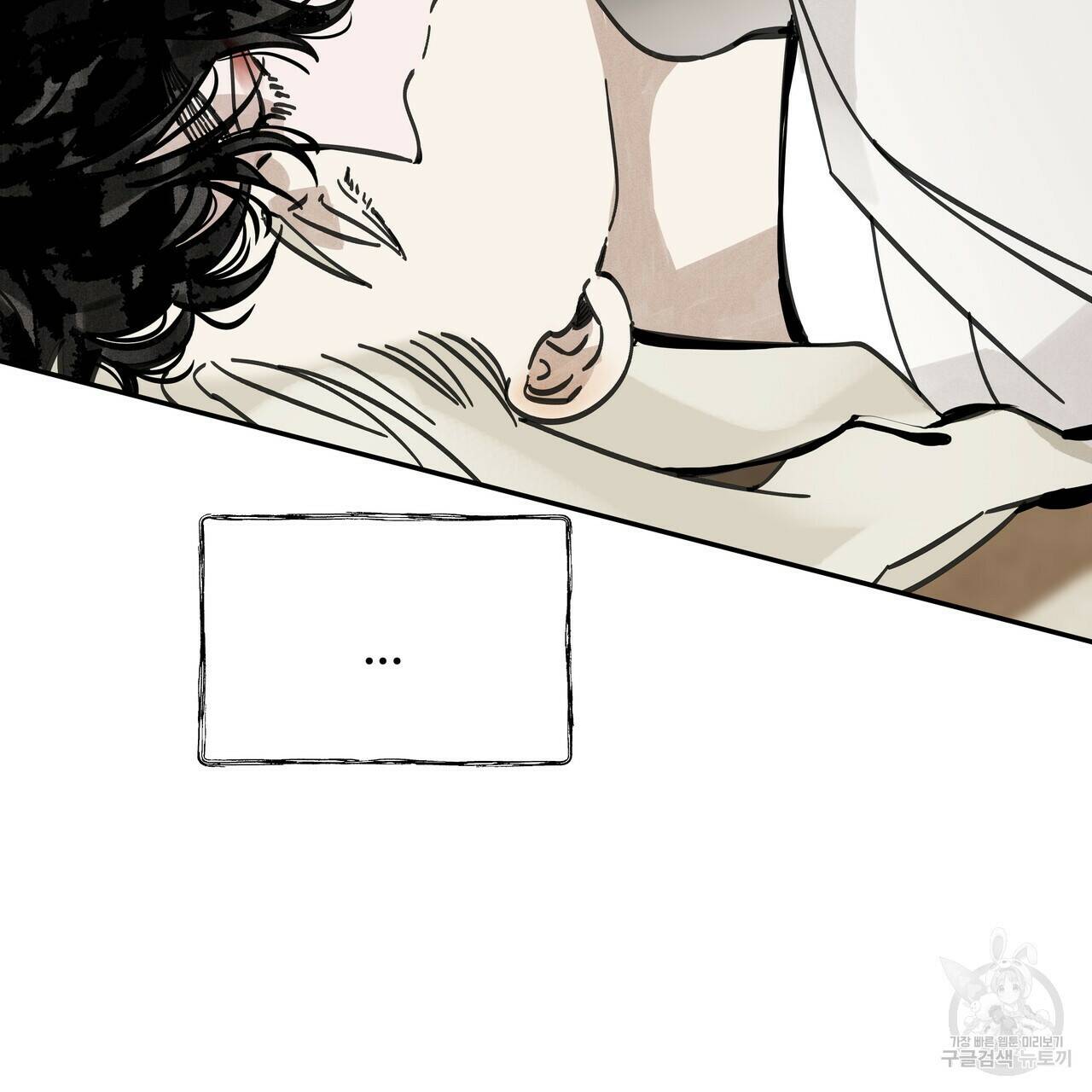 팔재 68화 8