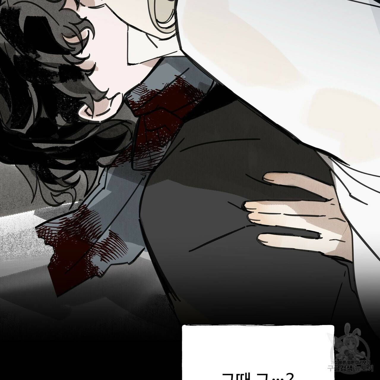 팔재 68화 17