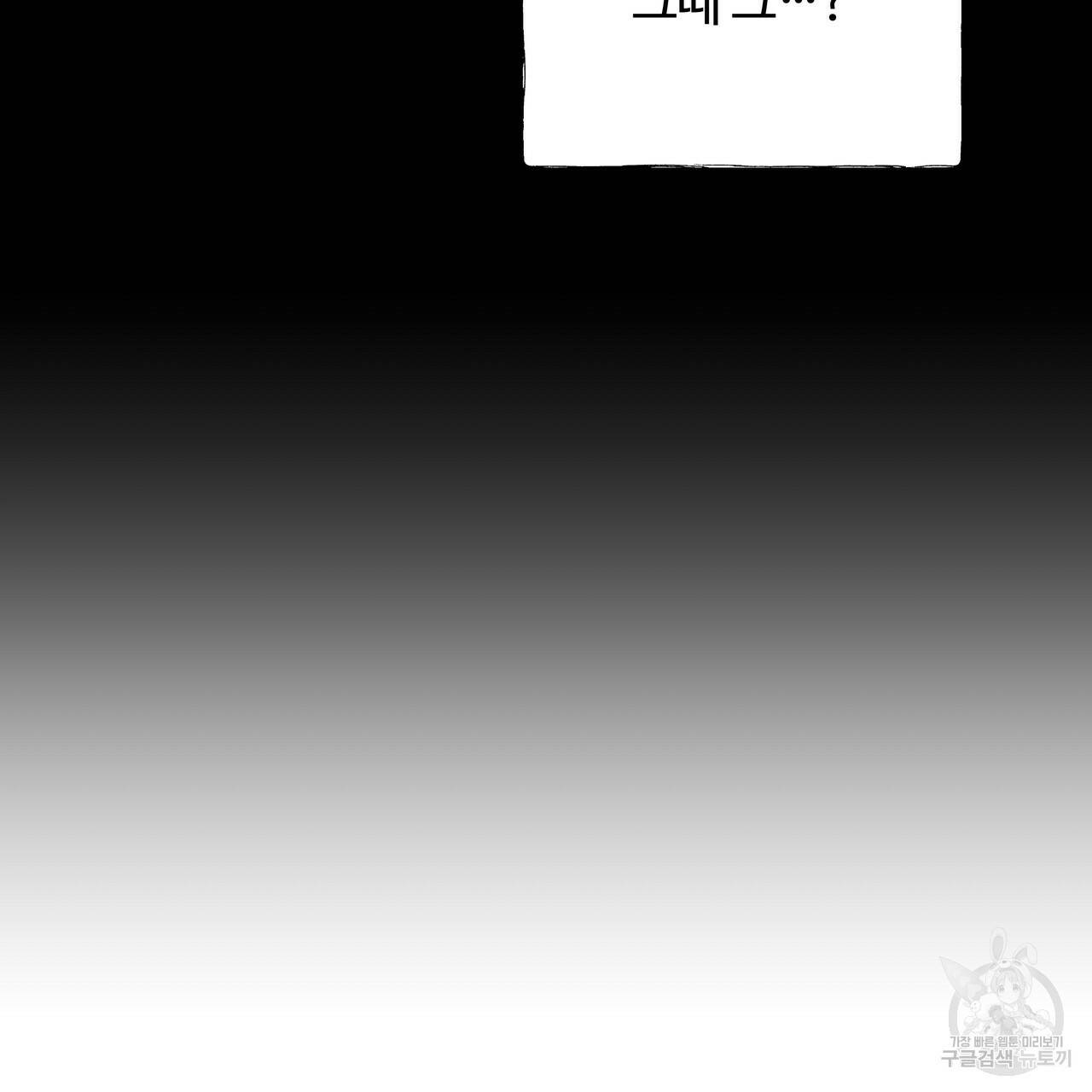 팔재 68화 18