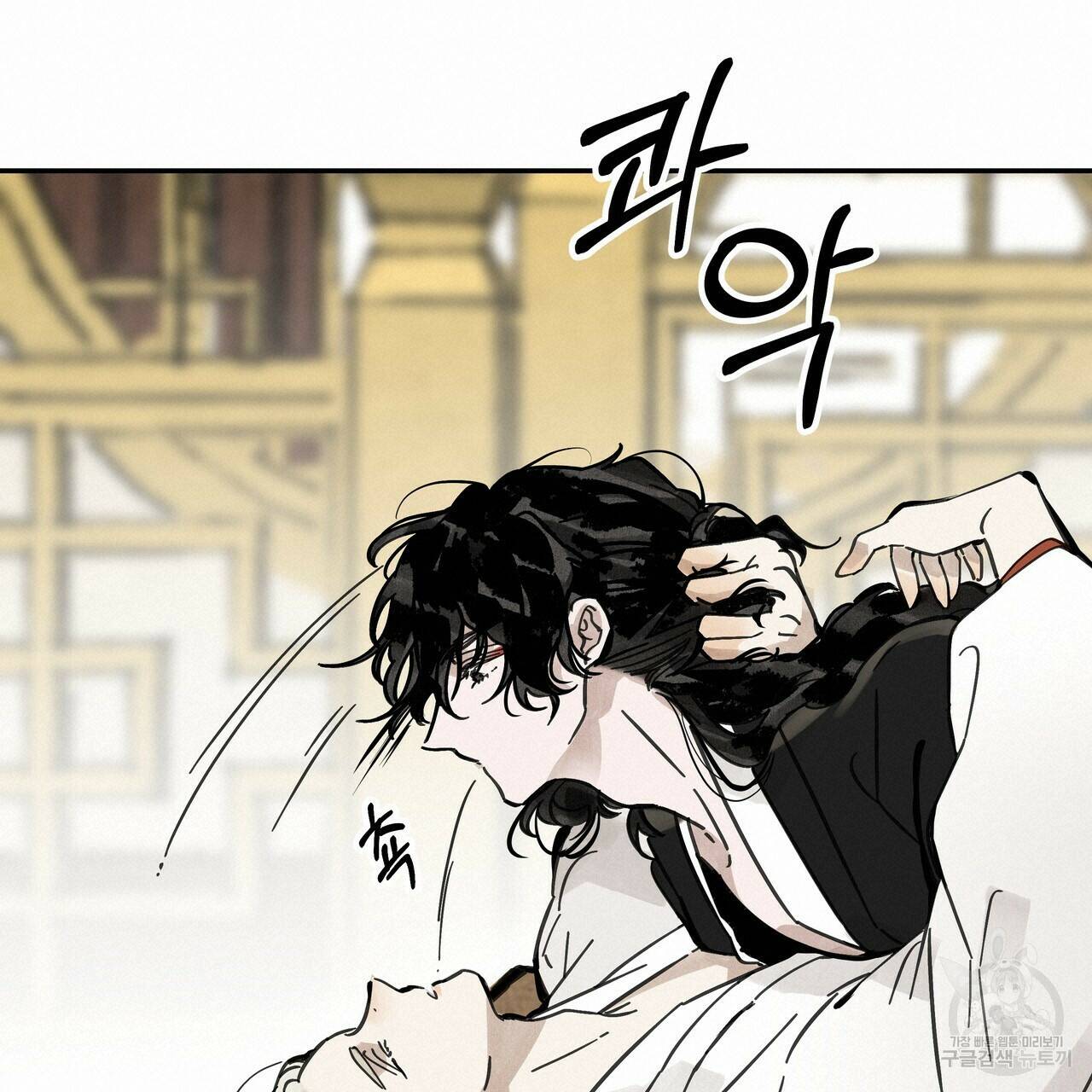 팔재 68화 19