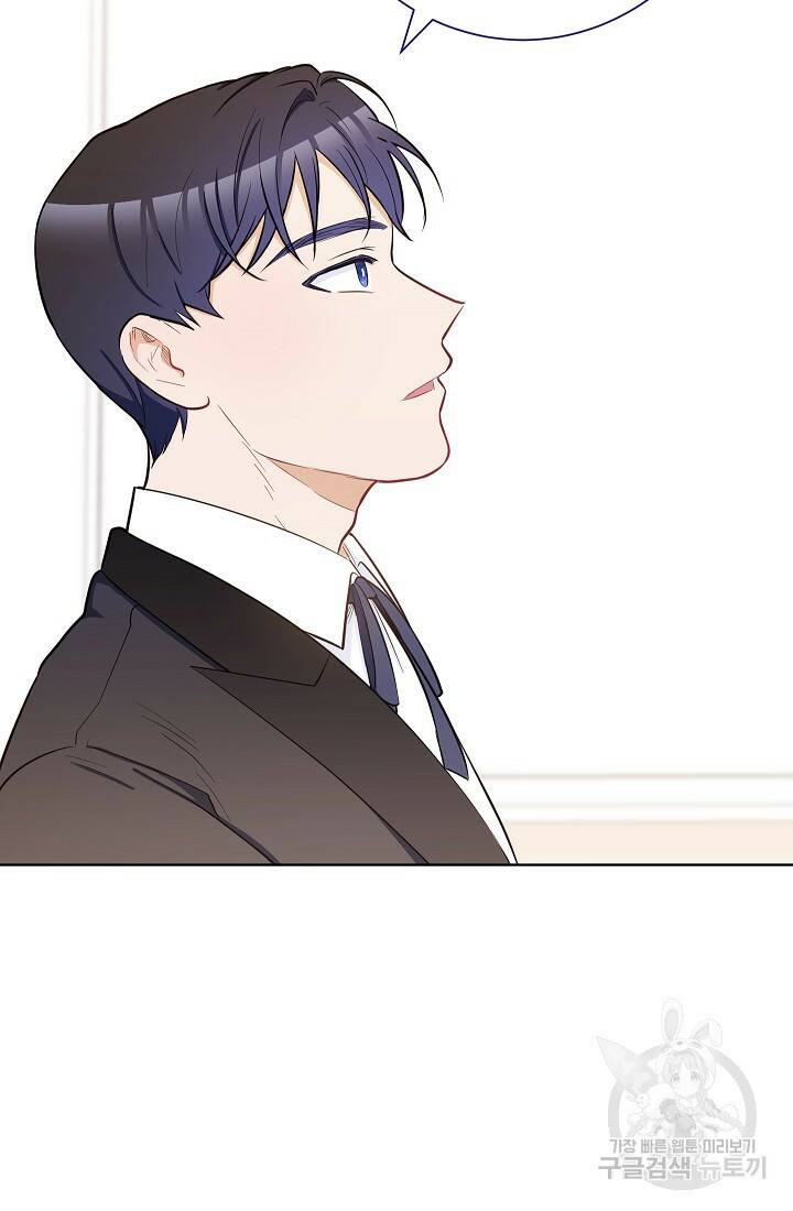 SSS급 로맨스 단편선 노드필드의 겨울엔 마법이 있다 3화 10
