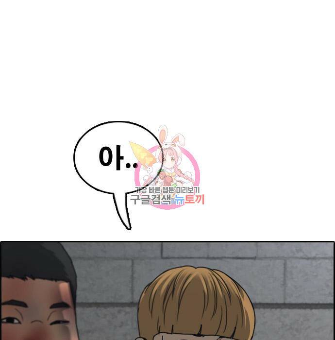 프리드로우 469화 1