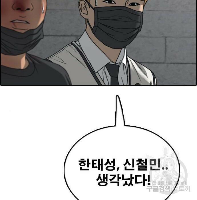 프리드로우 469화 2