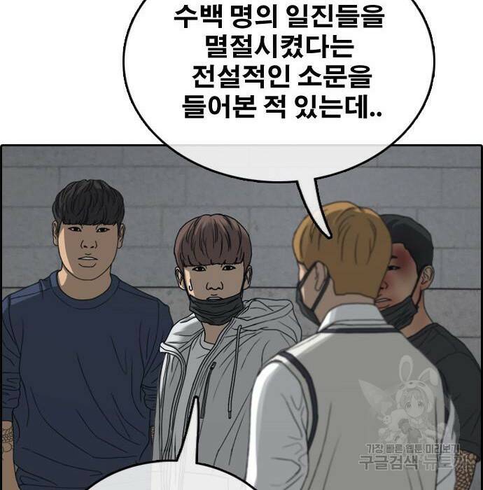 프리드로우 469화 4
