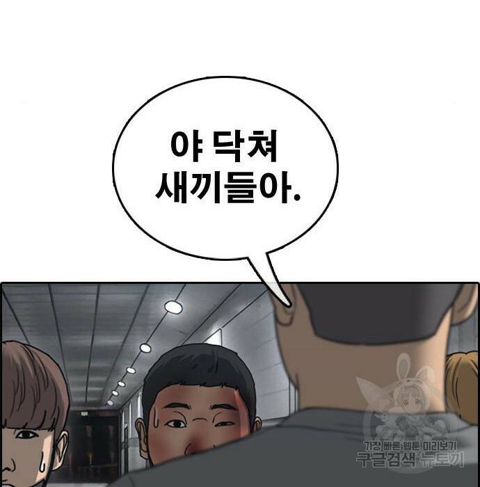 프리드로우 469화 6