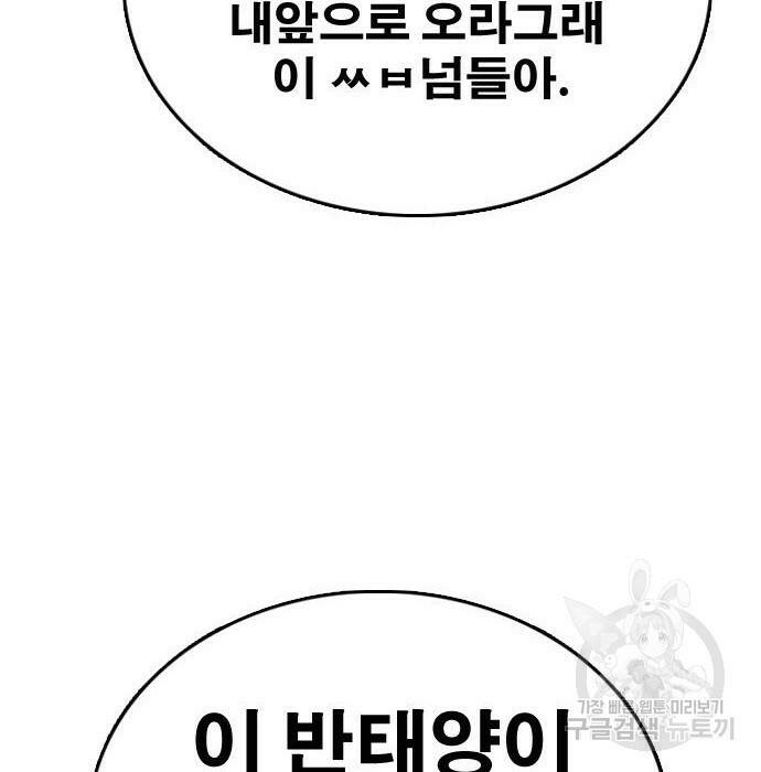 프리드로우 469화 10