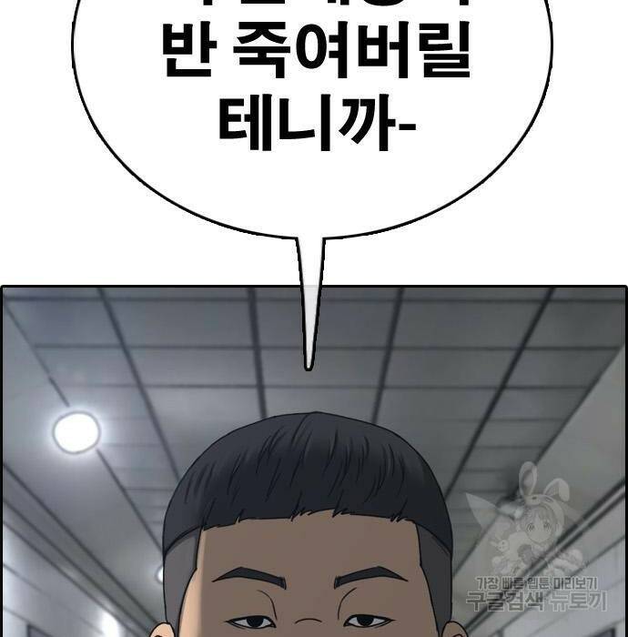 프리드로우 469화 11