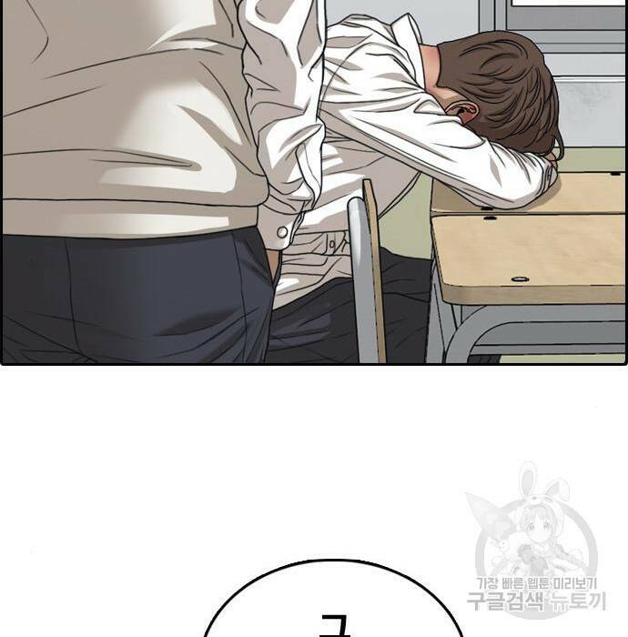 프리드로우 469화 17