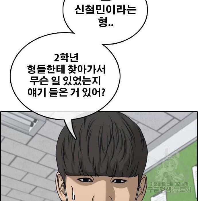 프리드로우 469화 18