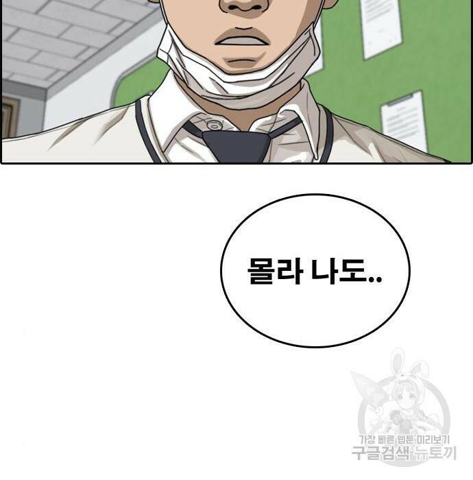 프리드로우 469화 19