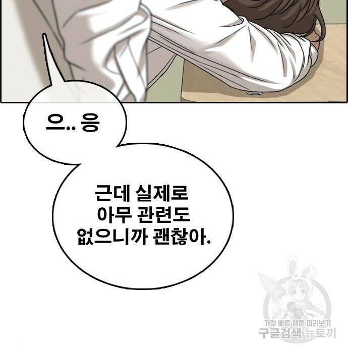 프리드로우 469화 21