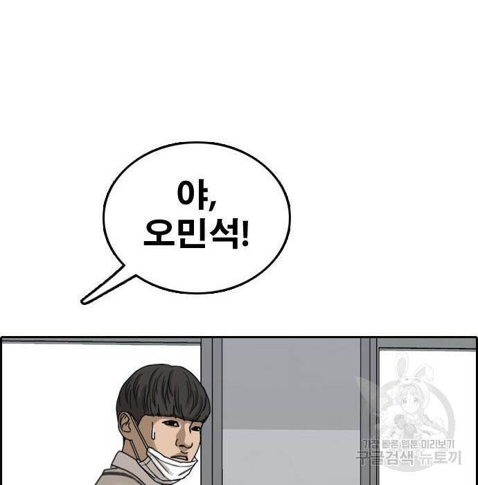프리드로우 469화 22