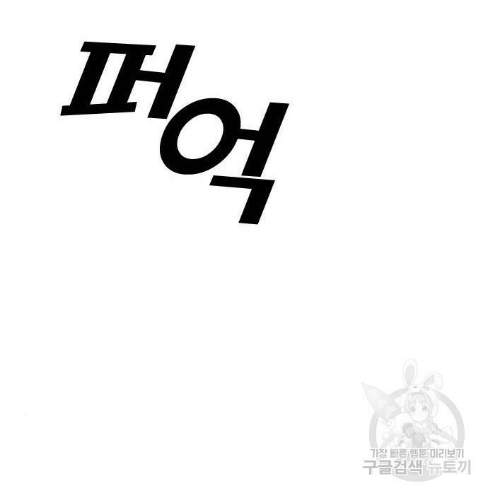 프리드로우 469화 28