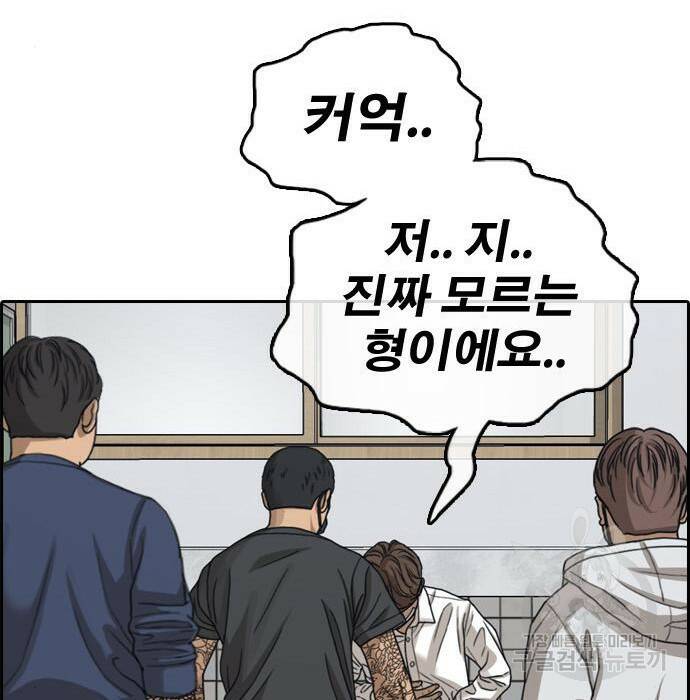 프리드로우 469화 29