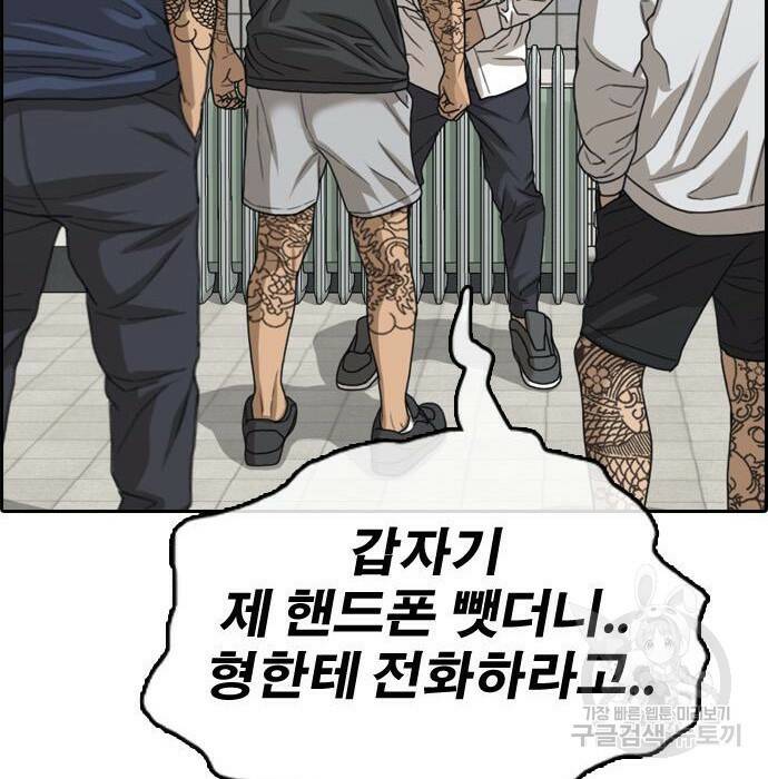 프리드로우 469화 30