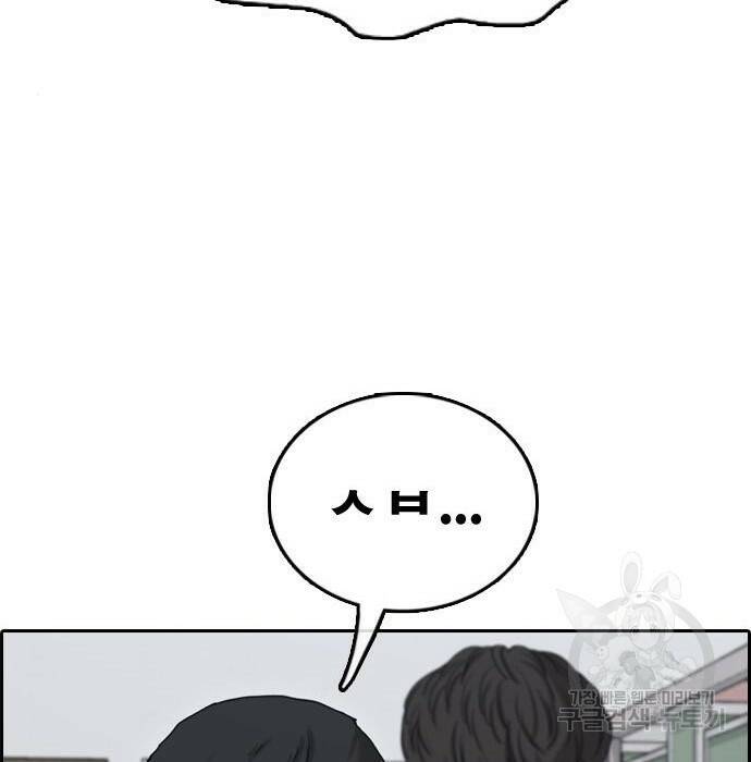 프리드로우 469화 31