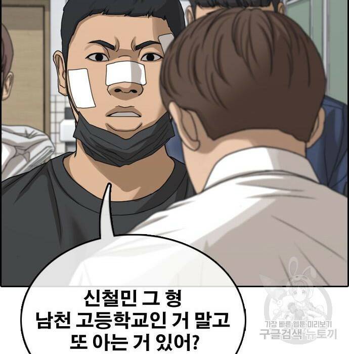 프리드로우 469화 32